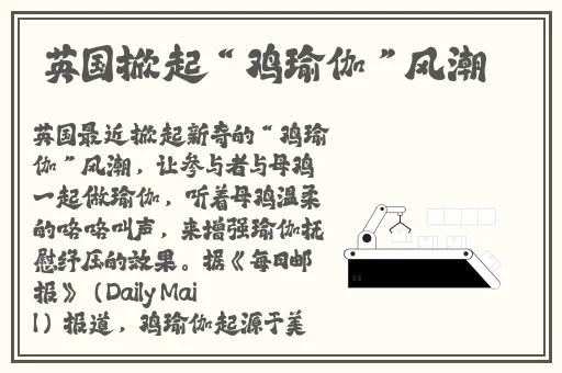 国产成人亚洲精品蜜芽