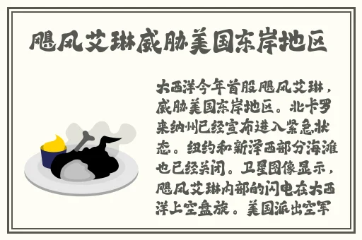 他的手一直探下去