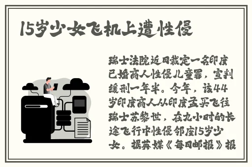 黑料社吃瓜爆料砍黑料社