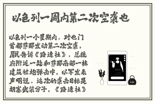 欧洲一二三四无线网址