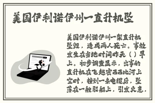 秋葵加油站APP免费下载苹果