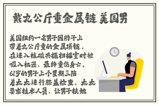锕铜铜铜铜锵好痛蘑菇