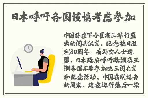 日本潮水一姐