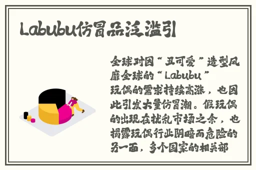 穿戴式跳D放在里面逛超市