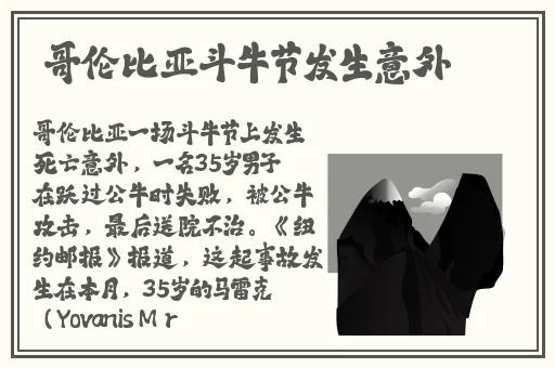 17c吃瓜网黑料爆料蘑菇视频