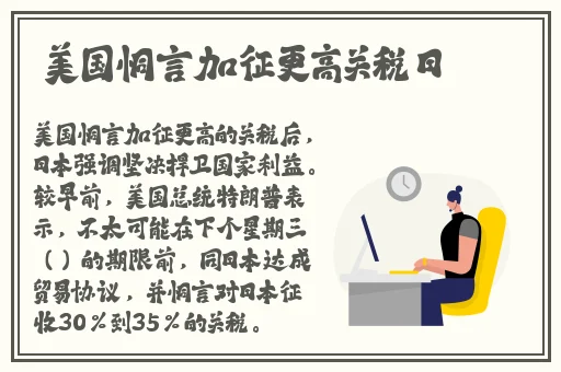 速播b站怎么下载