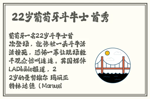 羞羞漫画入口同站