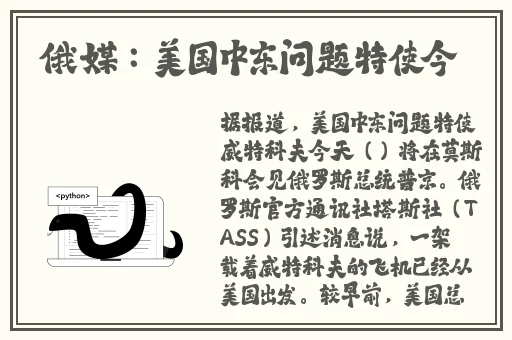 黄到让你那里滴水的作文门卫