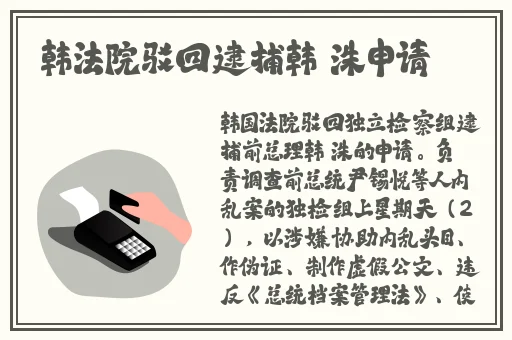 日本午夜看x费免