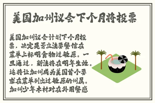 免费**在线播放彩虹男GARY视频